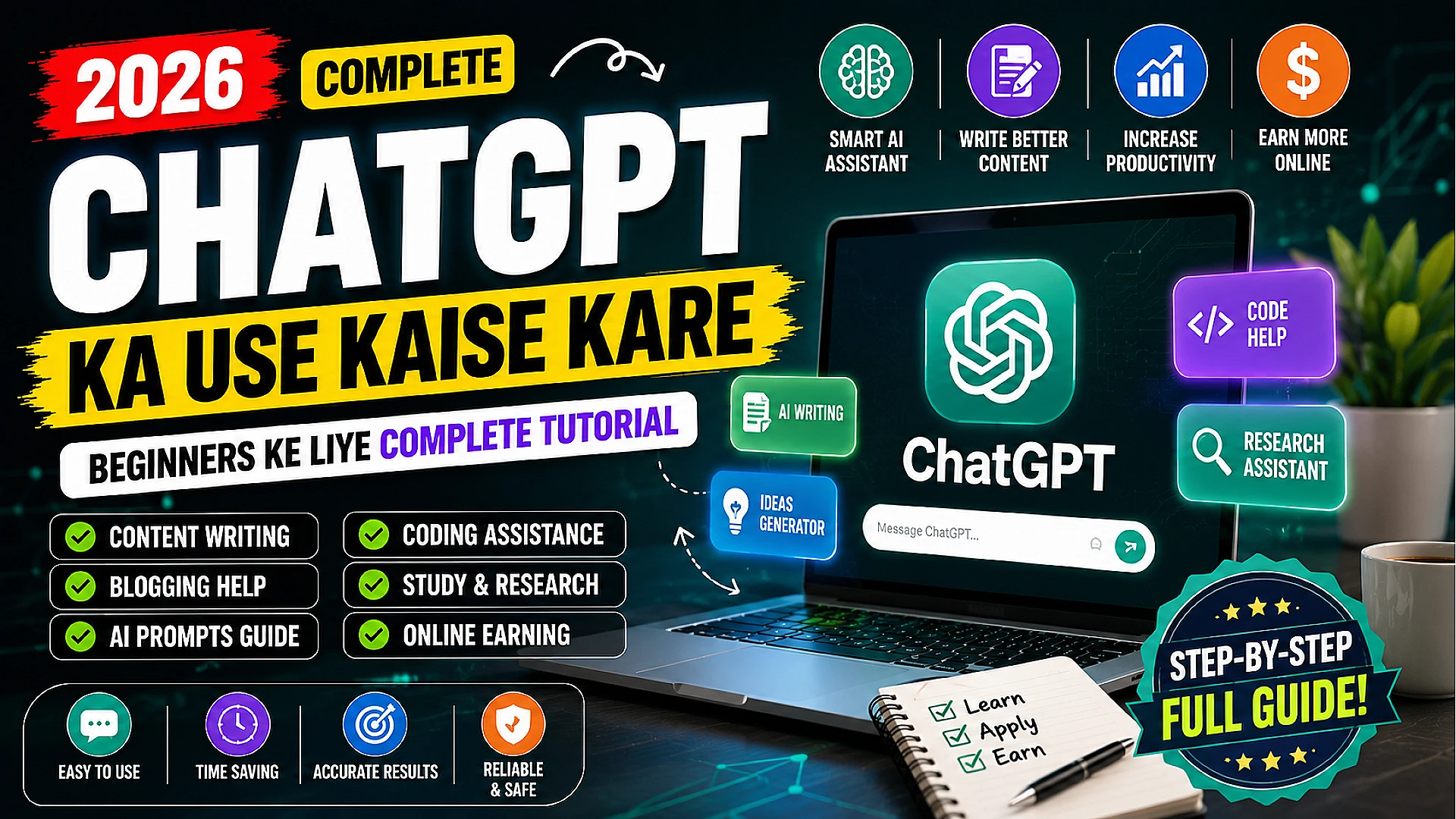 ChatGPT Ka Use Kaise Kare –