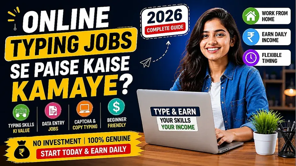 Online Typing Jobs Se Paise Kaise Kamaye 2026
